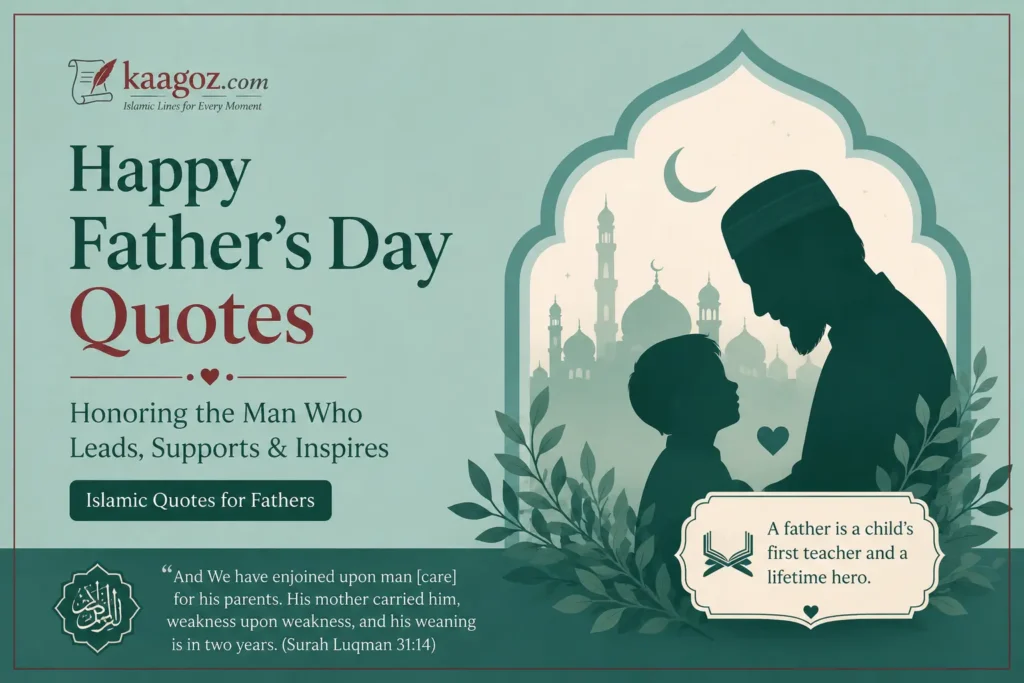 Happy Fathers Day Quotes