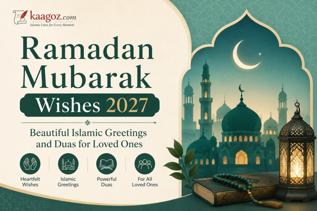 Ramadan Mubarak Wishes