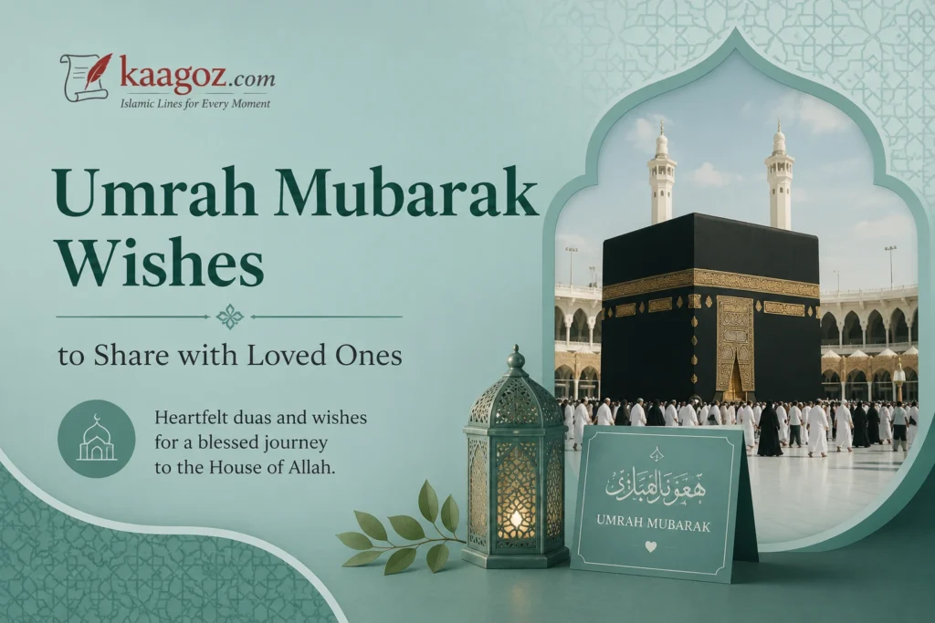 umrah mubarak wishes